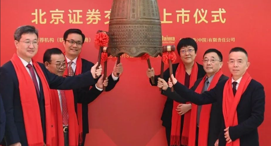 热烈祝贺ylzz总站线路检测中心成功上市